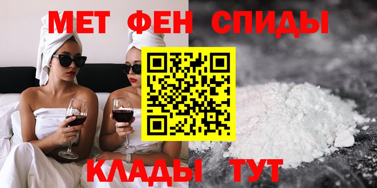 АМФ Розовый Буйнакск