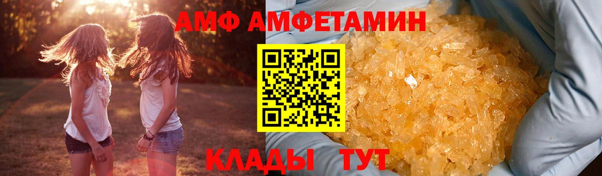 Буйнакск  Амфетамин  Вход с VPN  АМФ 98%  АМФ 
