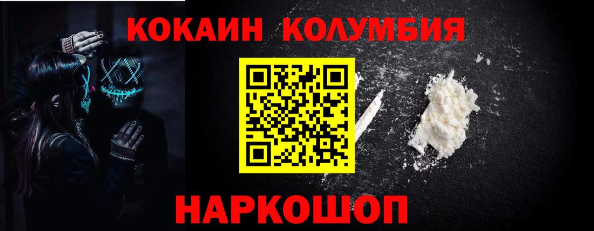 Cocaine 99% Буйнакск