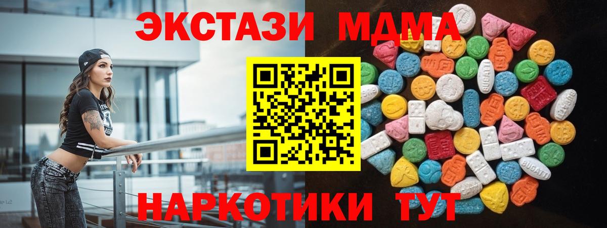 Буйнакск  Экстази  Вход с VPN  Экстази louis Vuitton  Экстази Cube 
