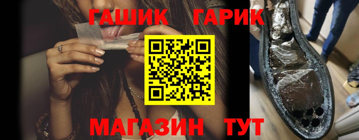 Буйнакск  ГАШИШ ice o lator  Вход с VPN  Гашиш  ГАШИШ индика сатива 