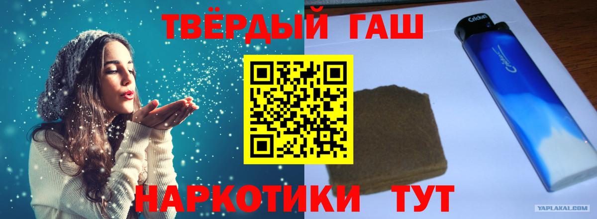 ГАШИШ гашик Буйнакск