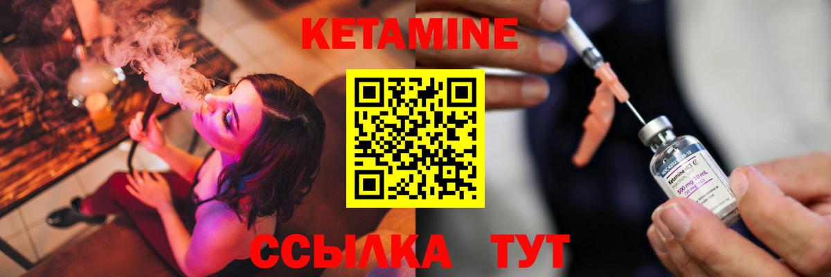 Кетамин ketamine  OMG зеркало  Вход с VPN  Буйнакск  КЕТАМИН ketamine 
