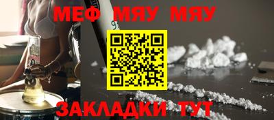 спайс Бугуруслан