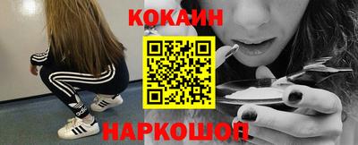 кокаин колумбия Будённовск