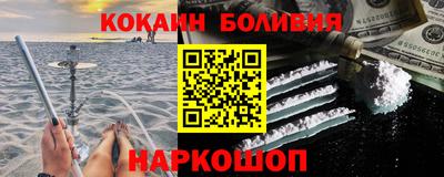 кокаин колумбия Будённовск