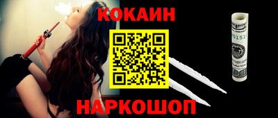 кокаин колумбия Будённовск