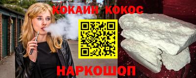 спайс Бугуруслан