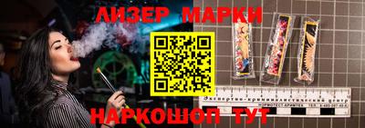 спайс Бугуруслан