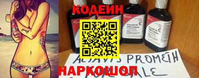 спайс Бугуруслан