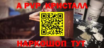 спайс Бугуруслан