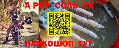 герыч Бузулук