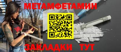 герыч Бузулук