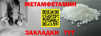 спайс Бугуруслан