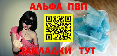 спайс Бугуруслан