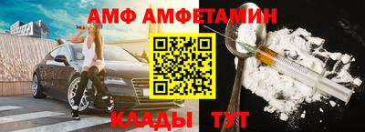 спайс Бугуруслан