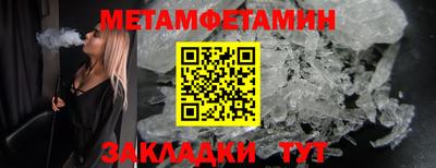 герыч Бузулук