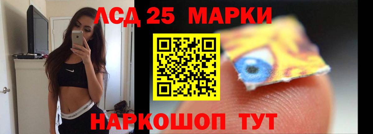 ЛСД экстази кислота  Лсд 25 экстази кислота  Буйнакск  Вход с VPN 