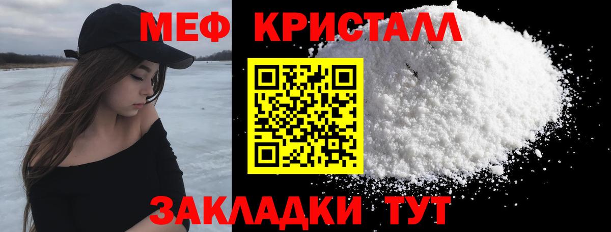 Буйнакск  МЯУ-МЯУ 4 MMC  Мефедрон  Вход с VPN  Мефедрон мука 