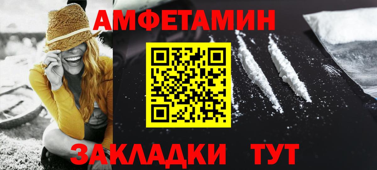 Метамфетамин  МЕТАМФЕТАМИН пудра  Вход с VPN  Буйнакск 