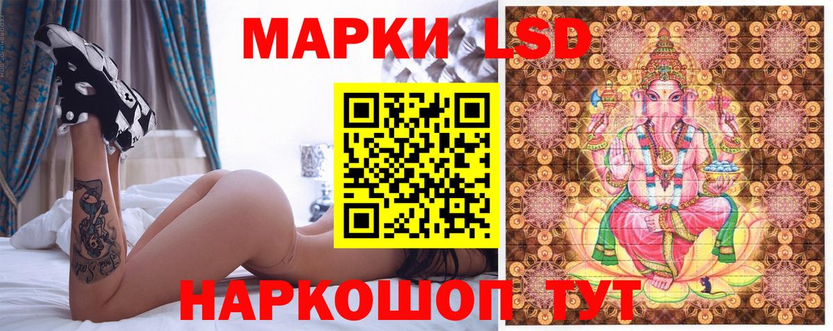 Марки 25I-NBOMe 1,8мг Буйнакск