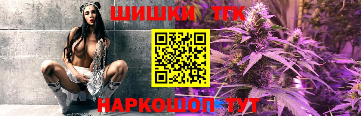МАРИХУАНА гибрид  МАРИХУАНА LSD WEED  Буйнакск  Вход с VPN 