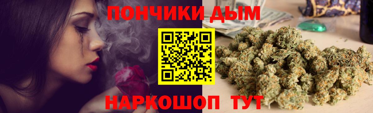 МАРИХУАНА THC 21% Буйнакск